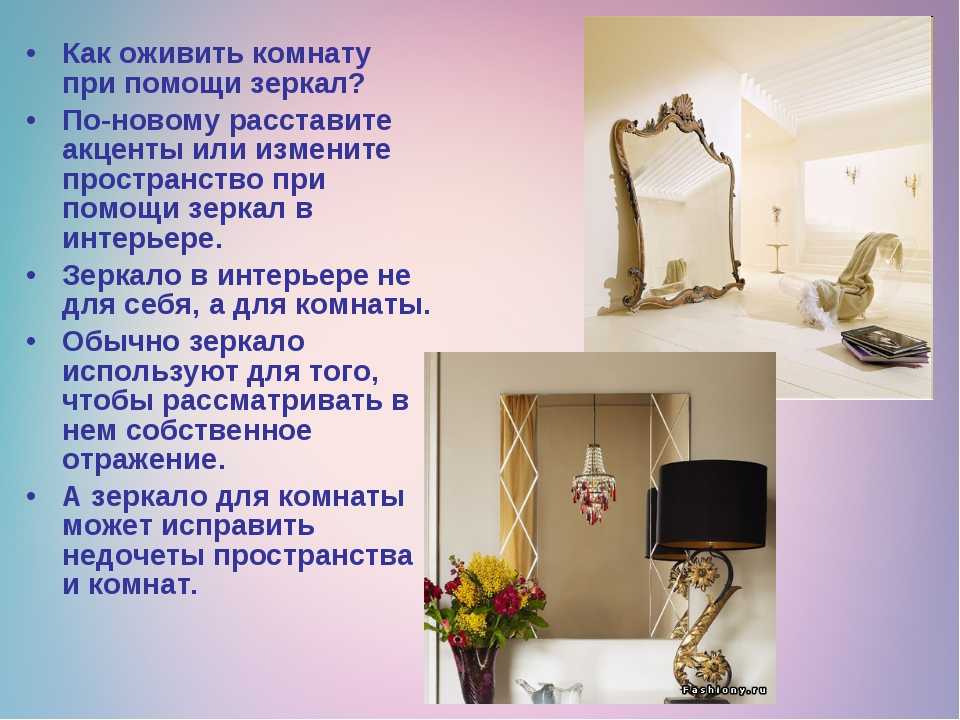 Зеркальная плитка в интерьере гостиной, прихожей, кухни: отделка и декор
 - 39 фото
