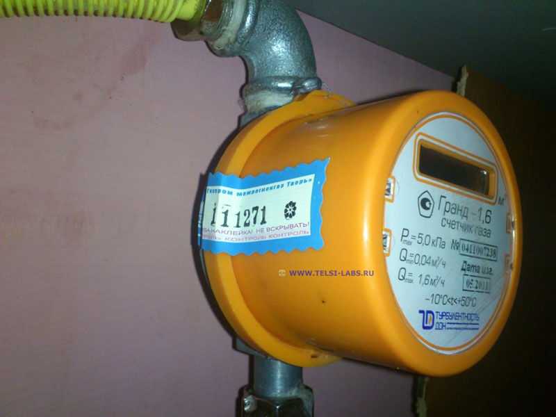 Установка газового счетчика в частном доме - требования