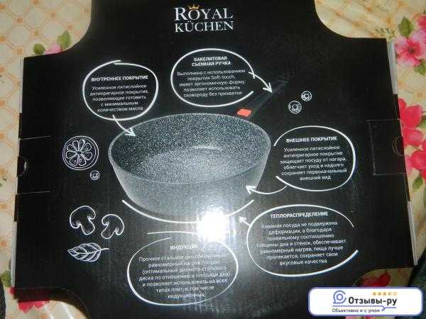Посуда royal kuchen: раскрываем секреты бренда