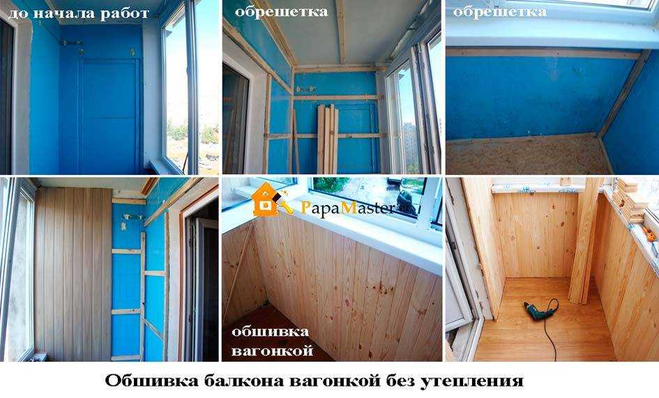Как сделать балкон в квартире своими руками: 105 фото идей как сделать самостоятельно красивый балкон