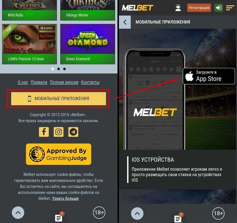 Melbet casino скачать на андроид бесплатно фото выигрыша джекпота