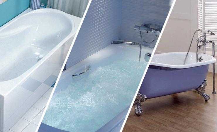 Как правильно выбирать чугунную ванну