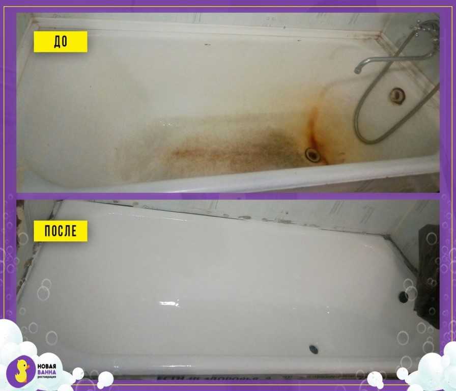 Как обновить чугунную ванну в домашних условиях: реставрация, ремонт, как отремонтировать старую ванну, как отреставрировать, чем обновить, чем лучше реставрировать своими руками