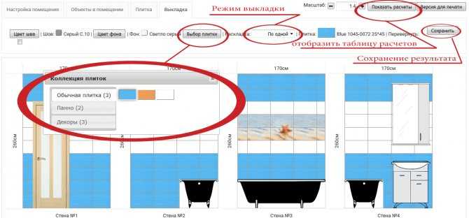 Расчёт плитки для ванной без специальных программ: онлайн калькулятор и инструкция