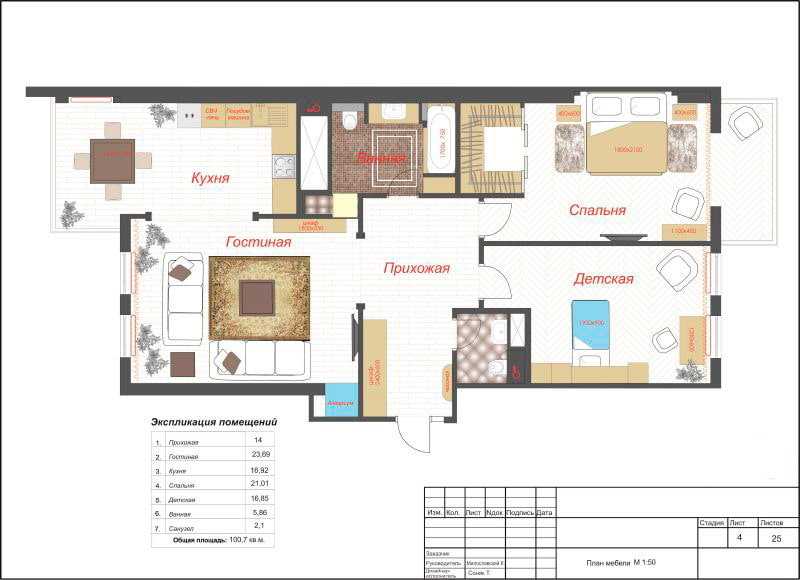 Перепланировка 2-комнатной квартиры в доме серии 18-01/12: 3 идеи планировки | houzz россия