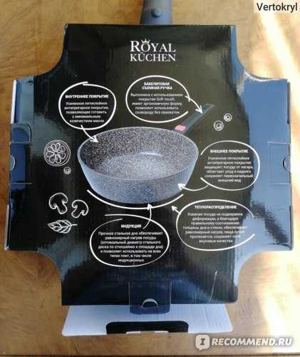 Сковороды royal kuchen: обзор нового набора посуды из сети «магнит»