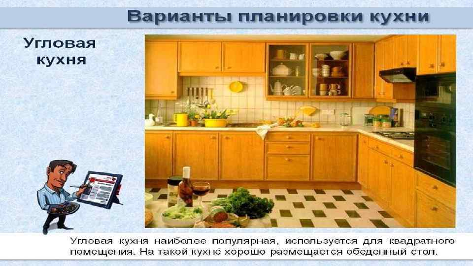 Кухонные уголки в современном интерьере кухни