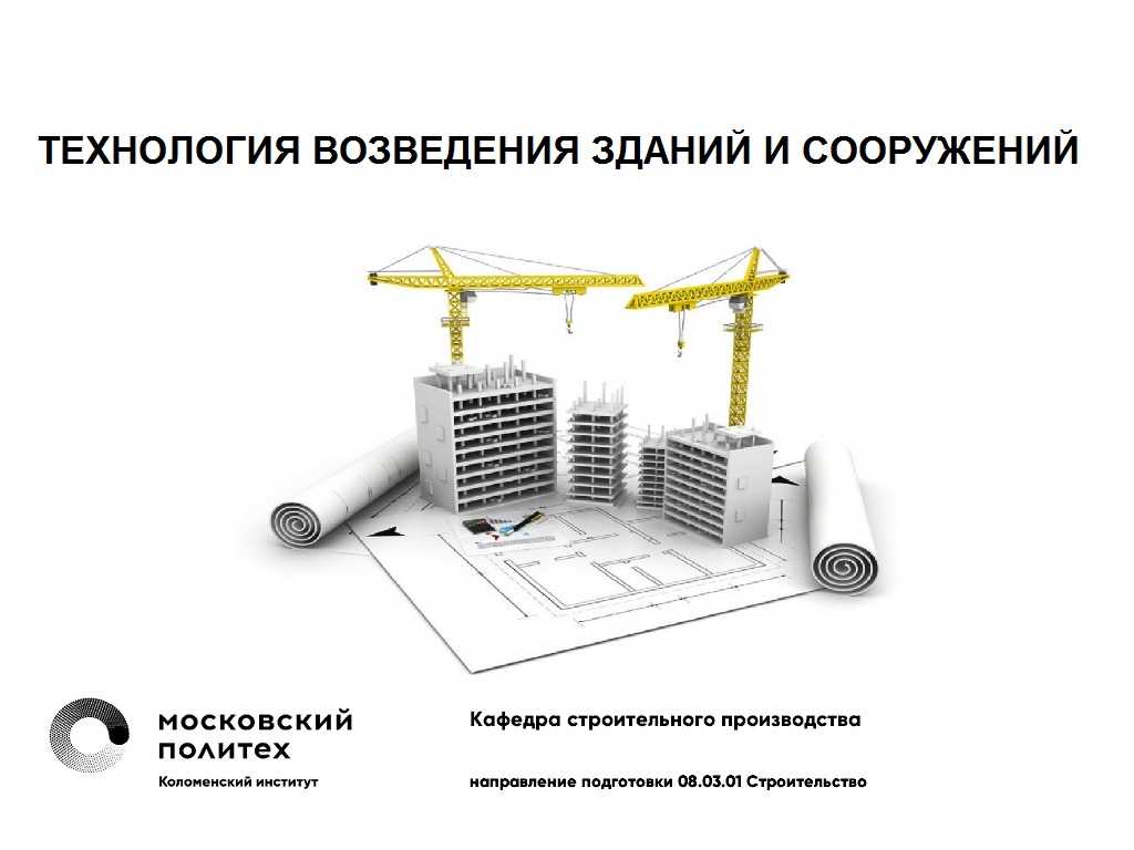 Градостроительные снипы для ижс. нормы расположения строений на участке под ижс