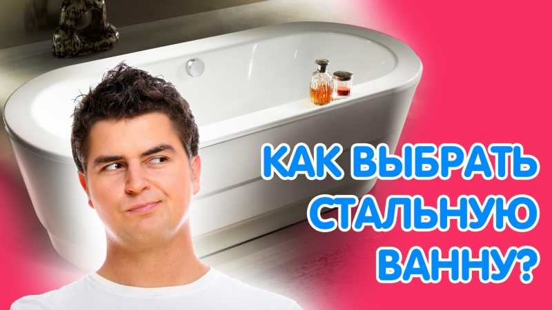 Как правильно выбрать смеситель для ванной и душа