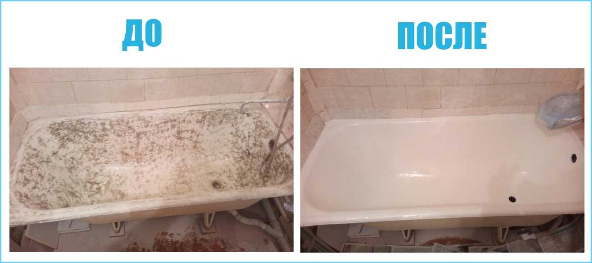 Реставрируем старую чугунную ванну! восстановление эмали своими силами