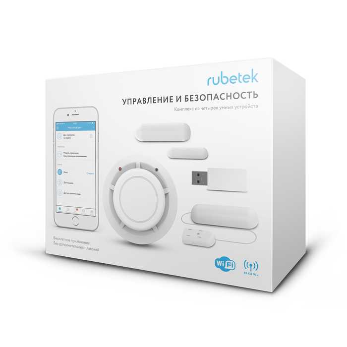Умный дом rubetek: обзор системы с камерами для квартира, отзывы