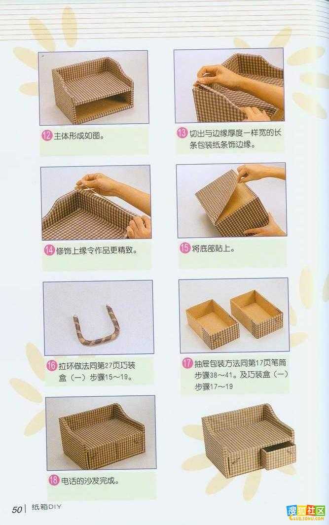 Как сделать шкатулку для украшений из картона или коробки своими руками: 5 пошаговых мастер-классов с фото