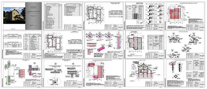 Проектная документация на строительство жилого многоквартирного дома